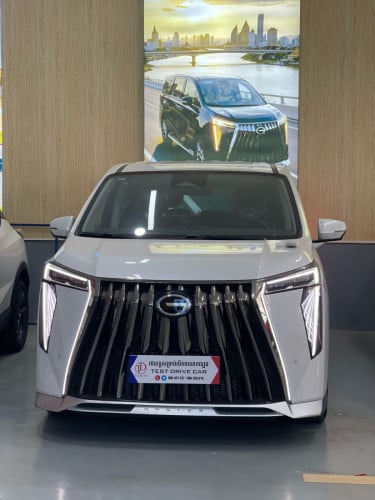 GAC GN8 Global version