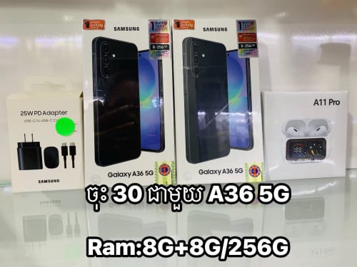 Galaxy A36 5G(8G+8G/256G) ចចារ