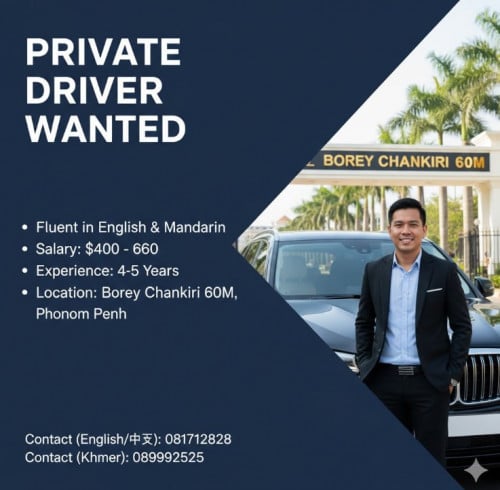 i need find private driver