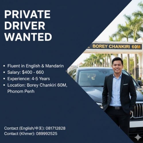 i need find private driver
