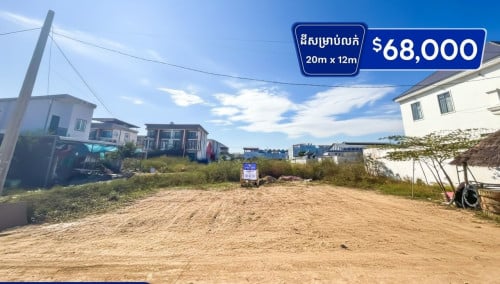 Land for sale near borey piphp thmey chukva2