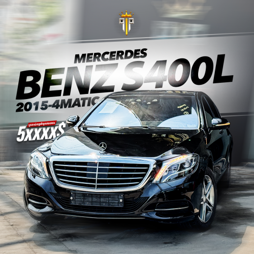 Mercedes benz S400L tax paper