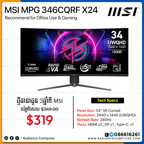 MSI MPG 346CQRF X24 34inch Curved UWQHD 240Hz Curved