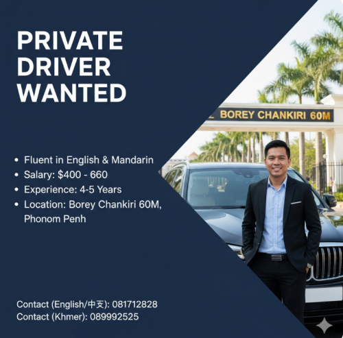 NEED PRIVATE DRIVER