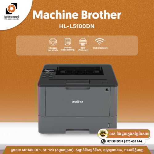 Printer Brother HL-L5100DN