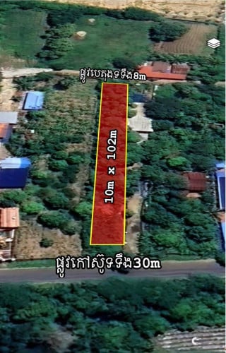 ដីដាក់លក់ដោយបង្ខំ #ជាប់ផ្លូវមុខក្រោយ (កៀនស្វាយ)