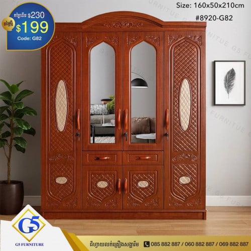 ទូរខោអាវ