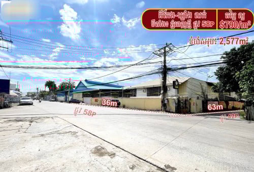 ឃ្លាំងកែង ជិតផ្សារដីហ៊ុយ