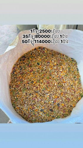 ចំណីមាន់ថែជល់ រឺ មាន់ស្ទាវ លាយស្រាច់