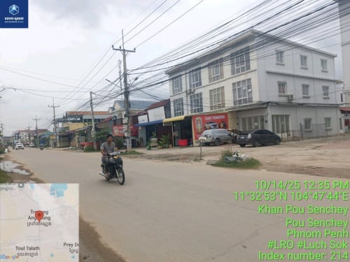 ផ្ទះលក់បន្ទាន់