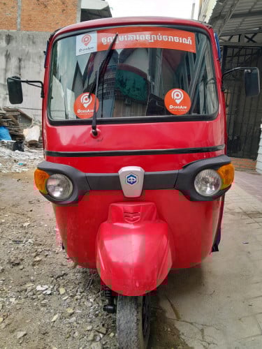 កង់បីលក់ឆ្នាំ018