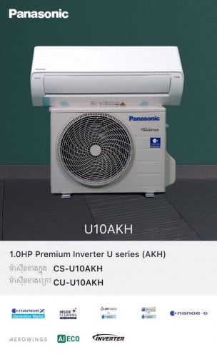 ម៉ាសុីនត្រជាក់Panasonic premium inverter U10AKH