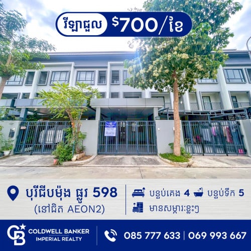 🏠វីឡាកូនកាត់ LA សម្រាប់ជួល នៅ (បុរីជីបម៉ុងឌឹផាកលែន 598) គម្រោង3 (H-14601)