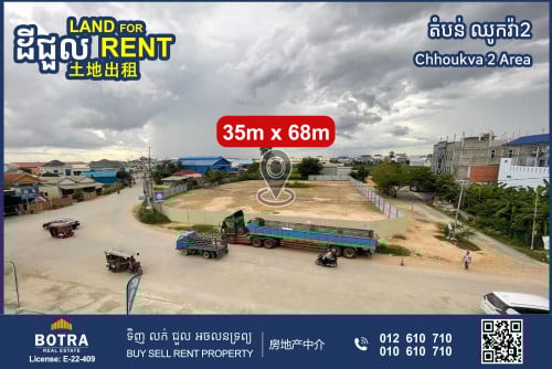 Corner Land for Rent in Chhoukva 2