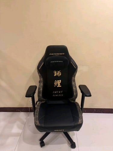 Dxracer craft koi fish