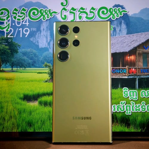 Galaxy S23 Ultra Sim2 ស្អាត99% (វ៉ៃដូរបាន)មានធានាច្បាស់លាស់ត្រឹមត្រូវ