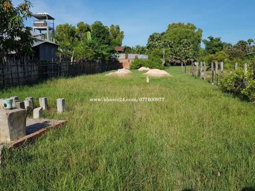 Land for Sale- ដីលក់បន្ទាន់- 急售土地