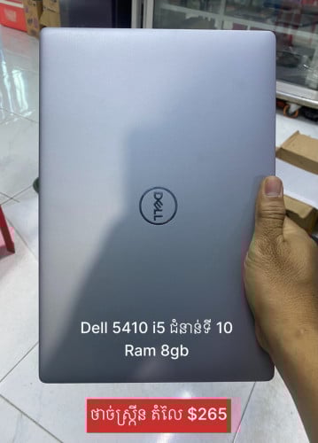 Laptop 5410 core i5 ជំនាន់ទី10 / ram 8gb = 240$