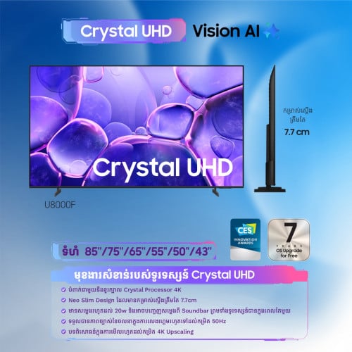 New Samsung 43” smart 4K  Model : UA43U8000