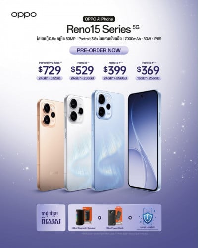 Oppo Reno15 series
