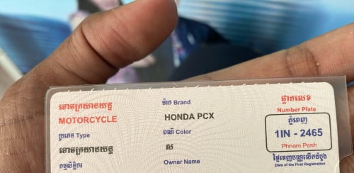 PCX 150cc​ ខ្ញុំចង់ទិញចូលម៉ូតូ​ 1IN -2465