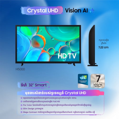 Samsung 32H5000 smart Tv