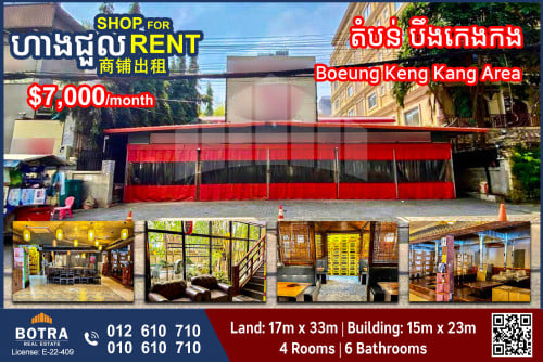 Shop for Rent in BKK