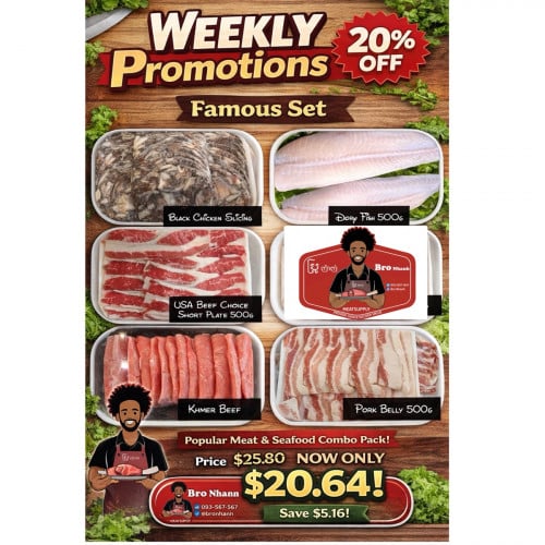 This Weekend ProMotion