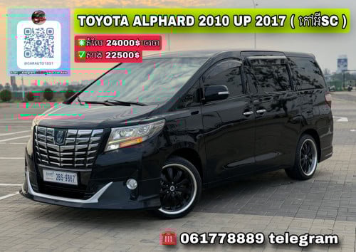 TOYOTA ALPHARD 2010 Up 2017