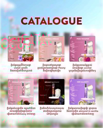 ទឹកអប់សម្រាប់បុរសនិងនារី