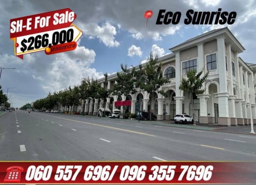 ផ្ទះអាជីវកម្មសម្រាប់លក់