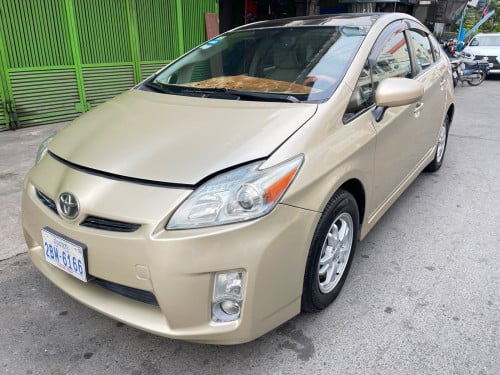 តំលៃពិសេស