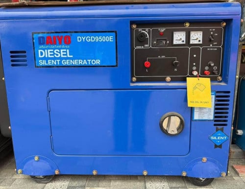 ម៉ាស៊ីនភ្លើងលក់