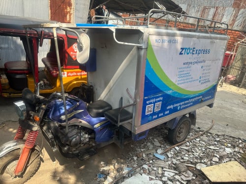 រ៉ឺមក​ រ៉មក