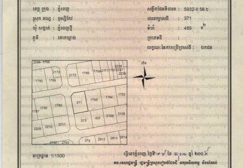 ដីកែង ជិតផ្សារឈូកមាស