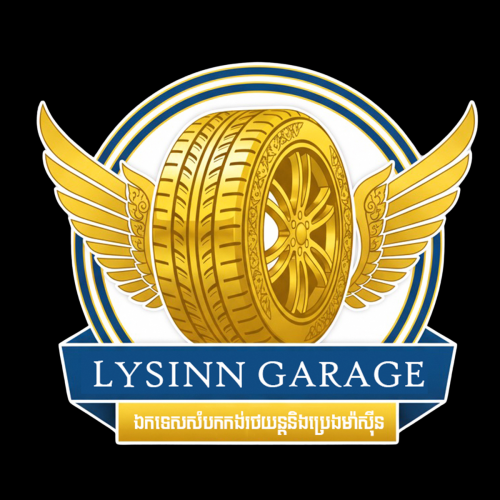 ផ្នែក ជាងឡាន