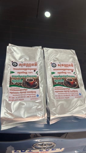 រាល់ការកម្មង់គ្រាប់កាហ្វេធម្មជាតិ នឹងតែក្រហម+តែបៃតង+កាហ្វេហ្វីនពីរខាងយើងខ្ញុំ