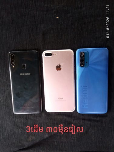 ៣ដើម ៣០មុឺនរៀល 060208508 telegram ក្រុងសៀមរាប