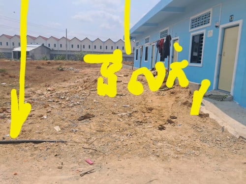 លក់ដី5×20ទីតាំងមានរោងចក្រច្រើនអាចទិញធ្វើបន្ទប់ជួរបានភ្លាមៗដីគេលក់15000ដីខ្ញុំលក់10900$ទេកាត់ប្លង់រឹង