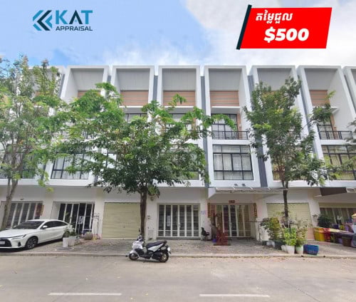 ផ្ទះអាជីវកម្មសម្រាប់ជួល | Shophouse For Rent , Polaris 2