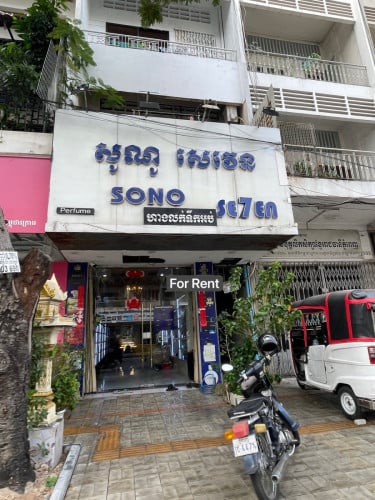 ❤️‍🔥ហាងជួល លើផ្លូវធំ