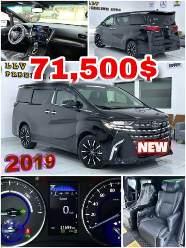 ⭐️ស្តុកថ្មី 𝗔𝗟𝗣𝗛𝗔𝗥𝗗 𝟮𝟬𝟭𝟵 Hybrid ថ្មីក្រដាស់ពន្ធ✅