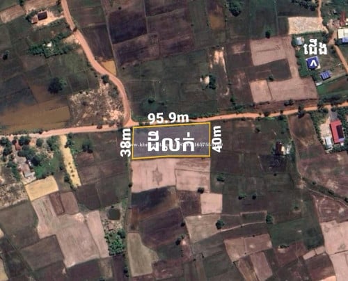 🌿 ដីលក់ជាយក្រុងកំពត ទីតាំងល្អ ជាប់ភូមិ 🌿