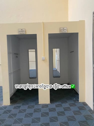 ឃ្លាំងជួលនៅជិតបឹងកក់ / Warehouse for rent at Beungkok