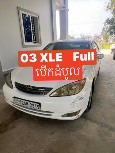 03Full *បញ្ជាក់រៀចចំរួចអស់ហើយ