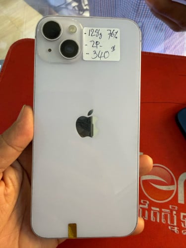 14Plus ស៊ិន all 128g