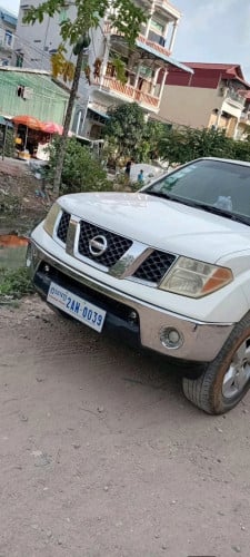 2005 ហ្គាសហើយ មួយបាំងកន្លះ ខ្ចី