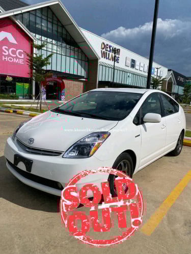 2008 Toyota Prius Full Touring