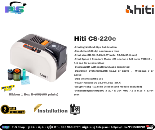 HiTi CS-220e Card Printer ,Free Ribbon 1 box color