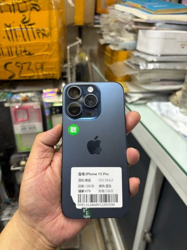 iPhone 15pro lockកែ ស៊ីម2រួច